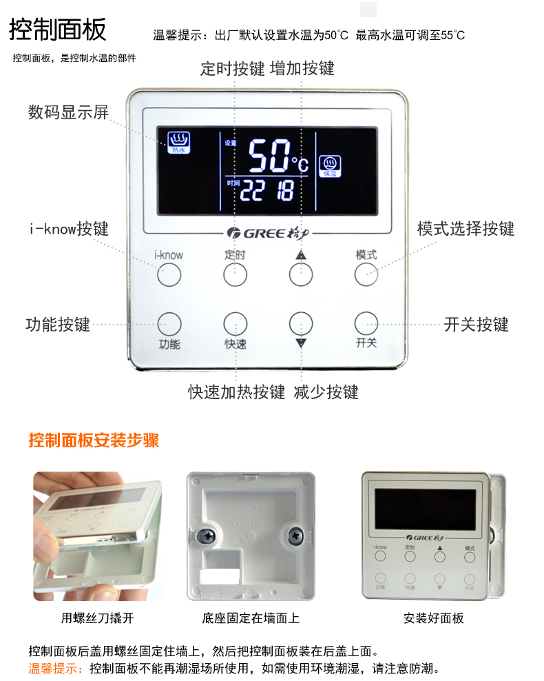 格力(gree)空气能热水器 sxd200lcjw/c(kfrs-3.
