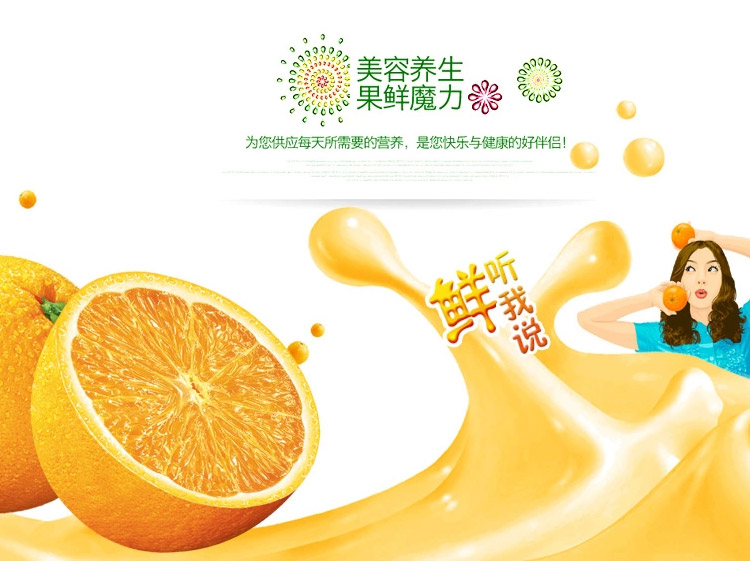 欧橡(OAK) 手动榨汁柠檬杯塑料杯水杯果汁杯 OX-3008 A款玫红色500ml