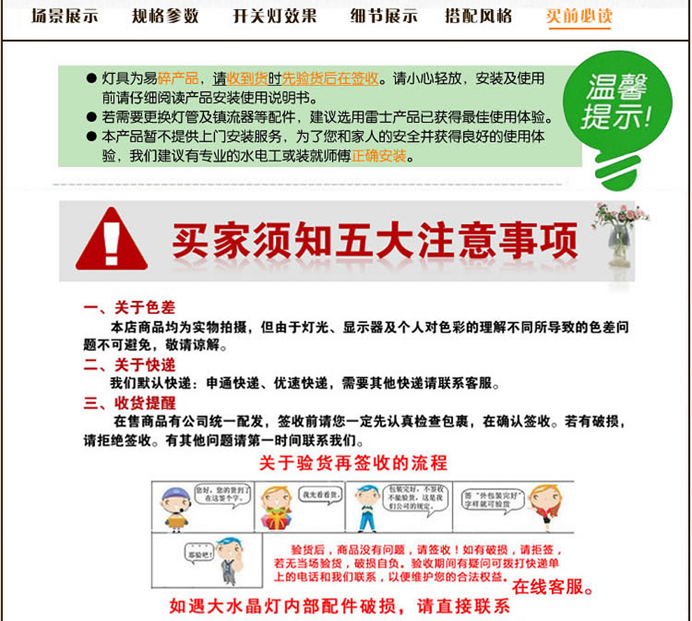 雷士照明NVC嵌入式LED吸顶节能厨卫灯NWQ1034/8W 黄光