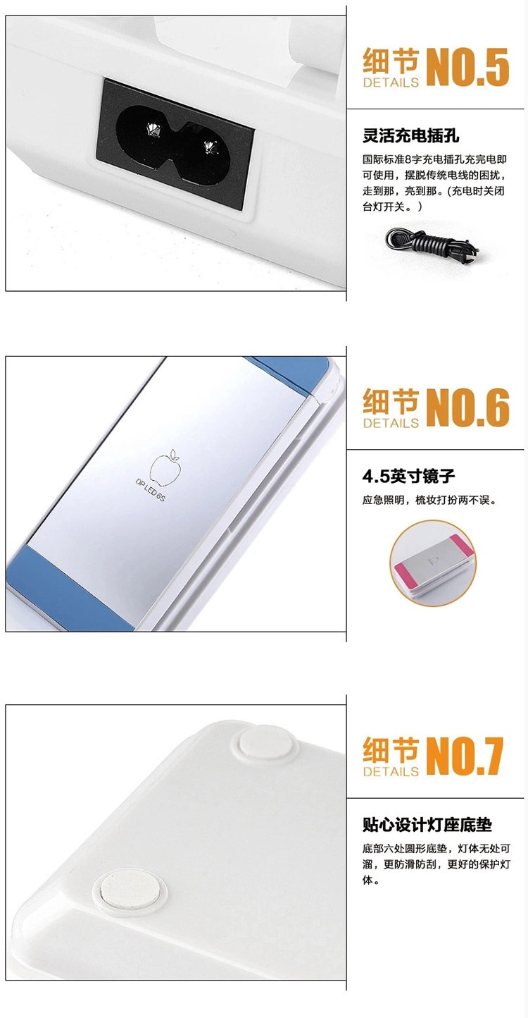 久量（DP）充电式可折叠柔光台灯 带化妆镜 2档 20灯 800毫安 LED-699 蓝色