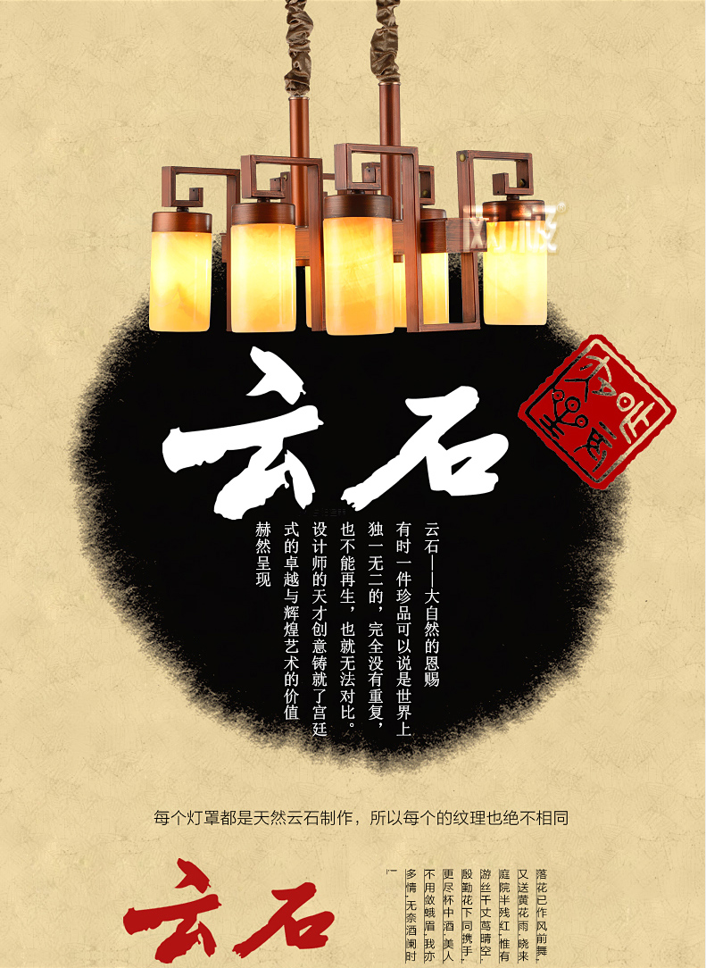 创琪 中式吊灯酒店茶楼餐厅仿古铜云石灯具 10头配8WLED玉米泡 100*36cm