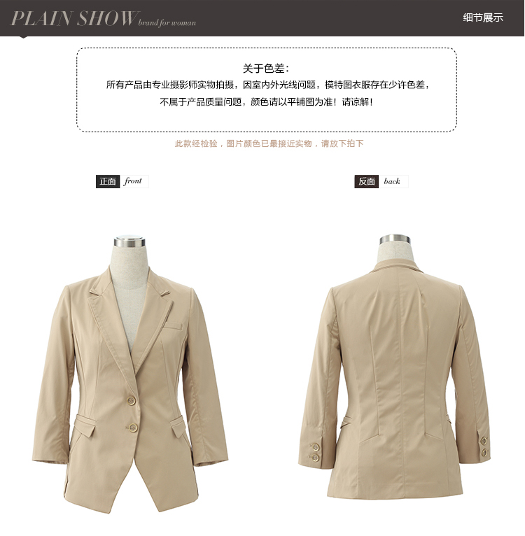 BBLLUUEE粉蓝衣橱 小西装女外套秋季新款OL通勤西服修身百搭衣短款 杏卡其  XL