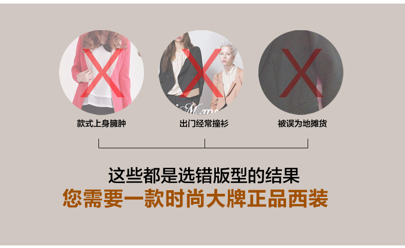 BBLLUUEE粉蓝衣橱 小西装女外套秋季新款OL通勤西服修身百搭衣短款 杏卡其  XL