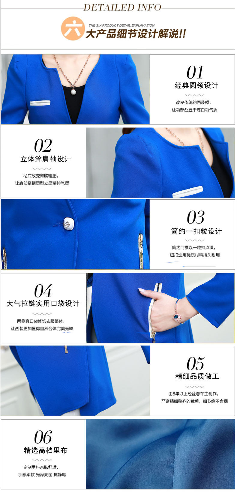 刊刊牌2015秋装新款韩版修身圆领中长款长袖小西装外套女 830# 蓝色 L