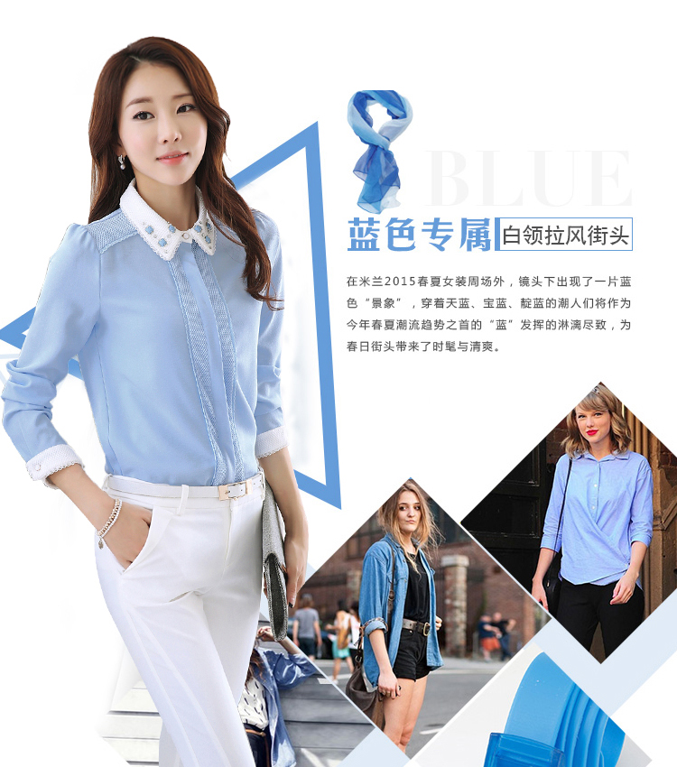 
                                        莎太 蕾丝雪纺衬衫女 2017新款春装打底衫 潮韩版女装气质上衣女长袖职业蓝色衬衣女 蓝色加绒款 XL                