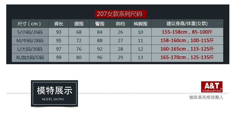 亚龙2016春秋新不加绒薄款显瘦运动裤女AF收脚铅笔裤薄款休闲长裤女卫裤 AF207-01宝蓝 S