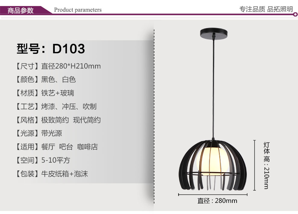 品拓 创意艺术现代简约美式乡村单头吊灯卧室餐厅吊顶灯聚吧台灯 白色单头(配led光源)