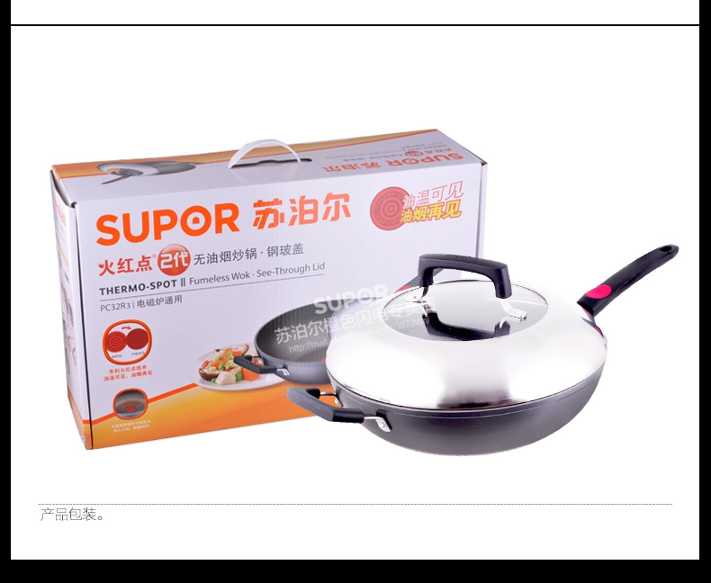 苏泊尔(SUPOR)炒锅火红点2代无油烟不粘锅32cm电磁炉燃气通用炒菜锅具PC32R1