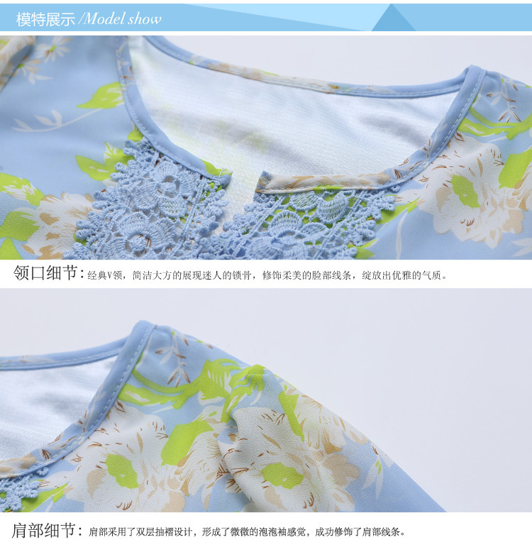 韩卜伊舍新款女装小衫韩版印花中袖蕾丝雪纺衫打底 花色 S