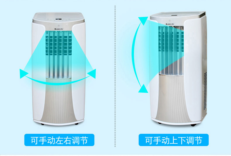 格力（GREE）大1.5匹P移动空调 家用单冷智能遥控台立便携式除湿一体机 KY-35NL3a 白色