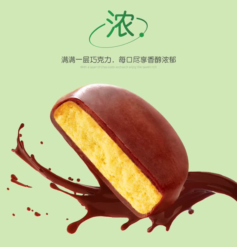 玉叶金花 麦吉士巧克力日式蛋糕干500g酥脆面包干糕点礼包小吃点心