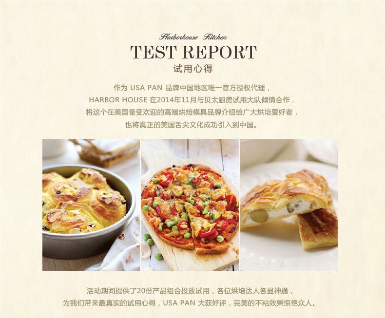 Harbor House Prestige 不锈钢中式炒锅 平底锅无烟环保 105638