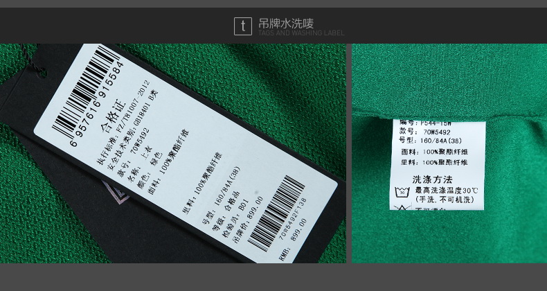 
                                        颜域2018春装简约时尚纯色百搭七分袖圆领女T恤上衣 70W5492 绿色 M                