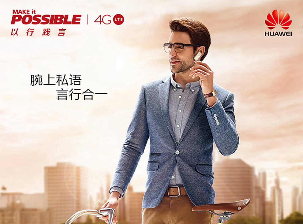 【货到付款 送大礼包】华为手环B2智能手表 通话蓝牙运动计步器 安卓苹果男女通用手环 金色(商务版)  送精美礼品