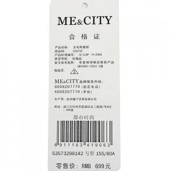 【周二清仓价49元】MECITY女款双排扣立领短夹克535732 咖啡 165/88A