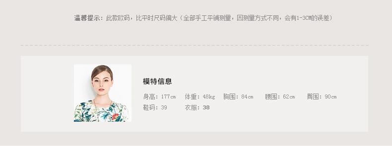 YINER音儿2016秋夏装新款高腰伞摆拼接七分袖女上衣85370020 酒红 180/46/XXXL