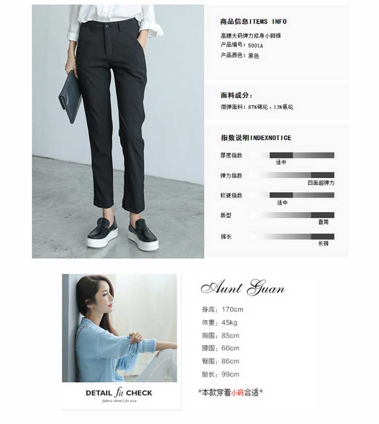 LA洛安尼   韩范修身显瘦螺纹时尚休闲西装九分裤 6582 黑色 S