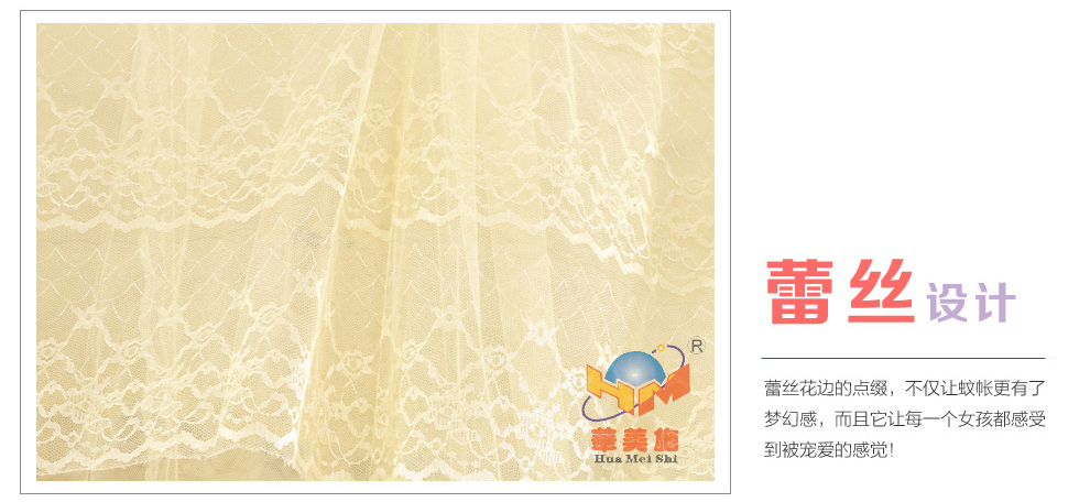 华美施 欧式圆顶宫廷蚊帐 圆顶双层蕾丝公主加密蚊帐 吸顶不锈钢支架 白色 1.8m床(好评晒图返现5)