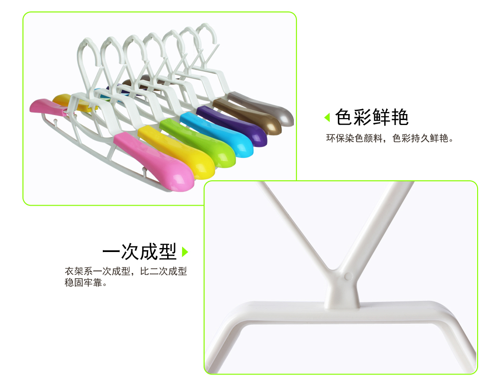 
                                        丽美舒护肩可伸缩多功能防风衣架家用无痕成人塑料晾衣架批发干湿两用室内室外衣撑衣服衣架子衣挂 丁香紫 10个装                