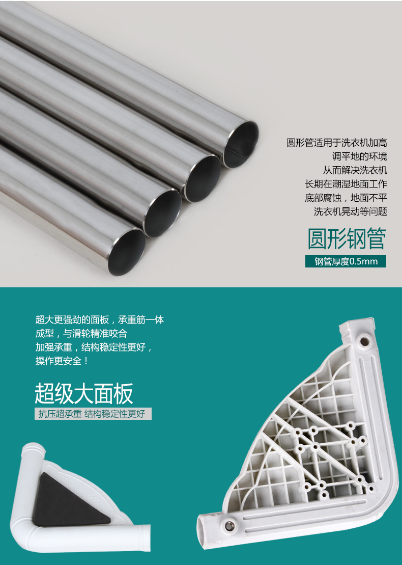 
                                        洗衣机底座 洗衣机托架 冰箱底座移浴室置物架动支架等通用加强款 4轮8脚款                