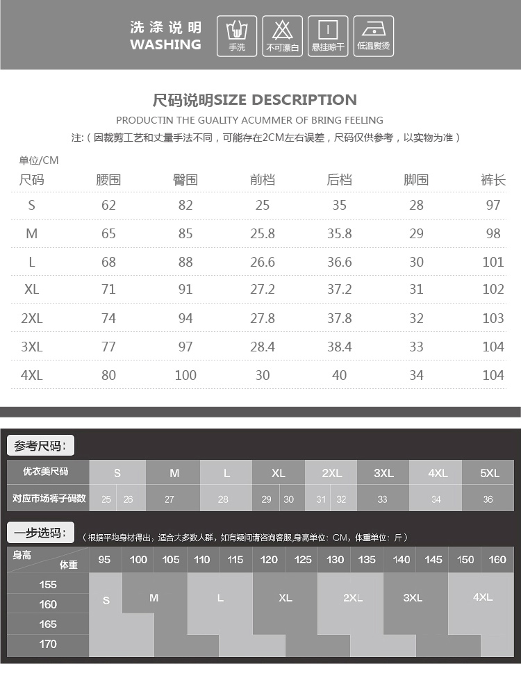 
                                        莎蕾雅休闲裤 女2018秋季新款韩版潮大码显瘦宽松小脚九分西装哈伦裤女326 黑色 3XL/ 140-155斤                