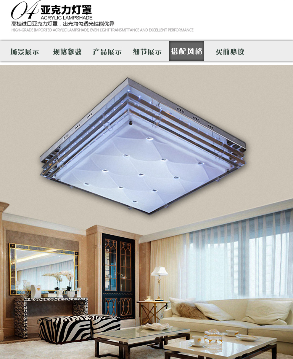雷士NVC LED客厅灯 现代简约吸顶灯 书房灯卧室灯内置分控NVX2112/4*9W 正方形LED 36W 620mm*620mm