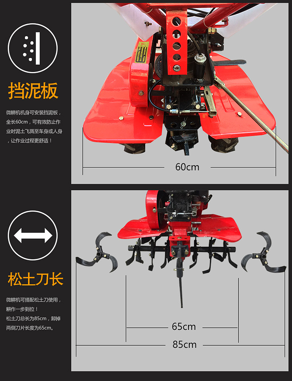 旋耕机七字刀装方法图图片