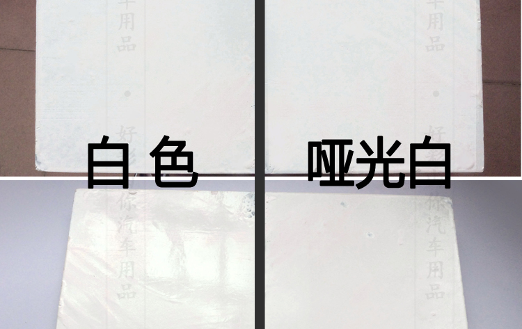 2022新款象牙白色奶白高光哑光灰白自动手喷漆汽车环保水性油漆净味
