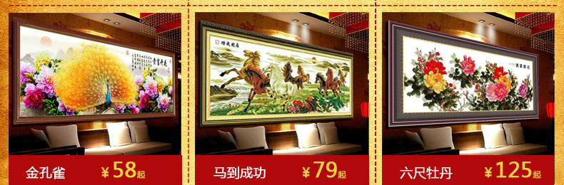 包邮 蒙娜丽莎十字绣5d钻石画砖石画生意兴隆元宝贴钻画钻石绣圆钻画财神爷元宝到招财树 钻石画小版生意兴隆108*3.