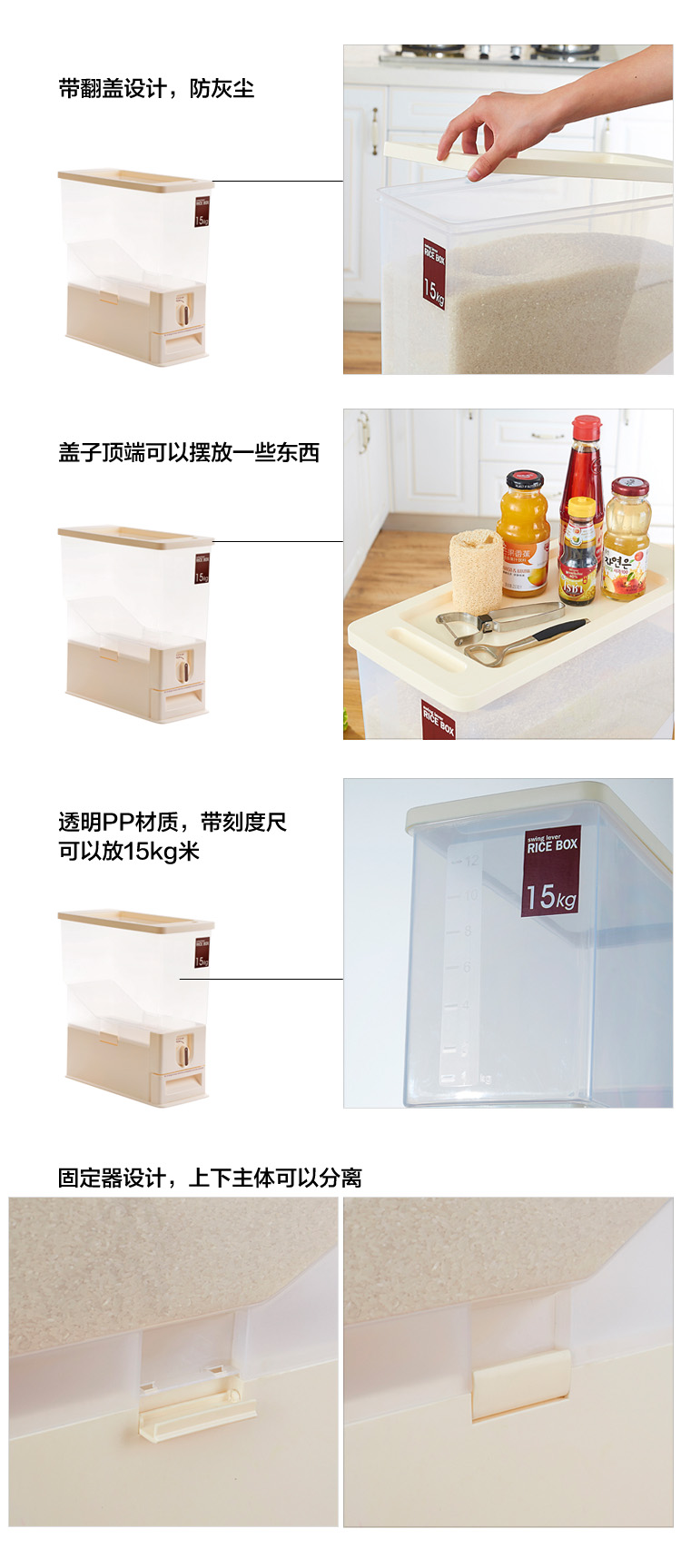 简家 米缸米桶按钮旋转取米器带盖米桶15kg 厨房防潮防虫带抽屉储米箱K5703