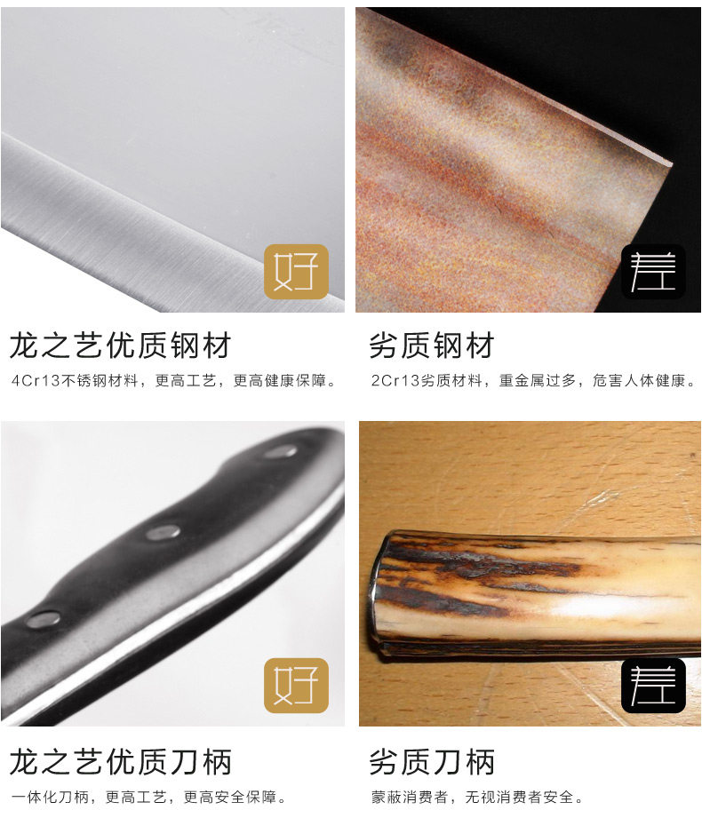 
                                        龙之艺不锈钢家用厨房刀具菜刀七件套装组合L999                