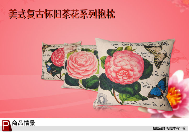 
                                        木有年轮抱枕靠垫 沙发靠枕腰枕 厚重棉麻布腰垫美式风格 怀旧复古茶花抱枕 茶花Q02 55cm*55cm含枕芯                