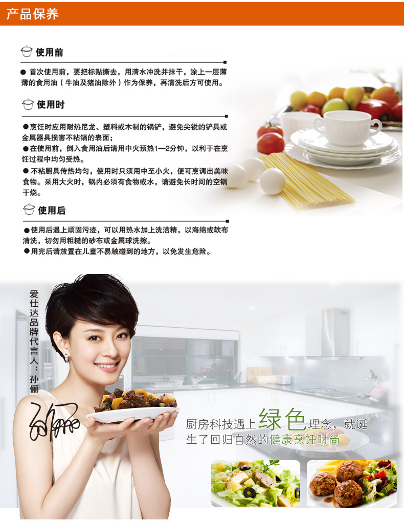 
                                        爱仕达不粘锅炒锅陶瓷表面少油烟炒菜锅 30CM   WG8330N 明火专用                