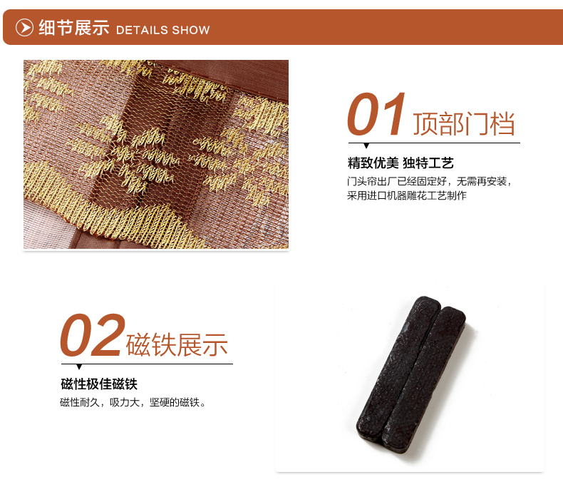 阔尚加密防蚊门帘免穿磁条沙门磁性软体纱窗门帘纱门夏季新款 咖啡 90X210CM