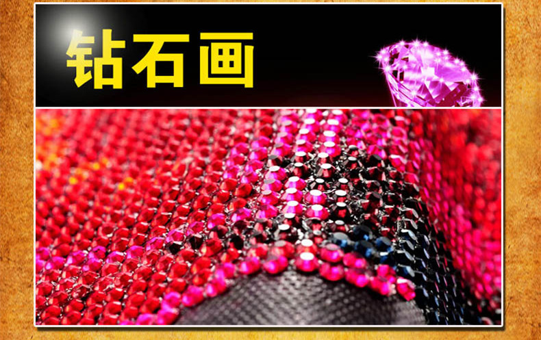 皇家至尊蒙娜丽莎十字绣钻石画贴钻画十字绣新款客厅印花十字绣年年有余鱼图3D立体绣钻石画双鱼 钻石画双鱼29*61厘米仅贴.