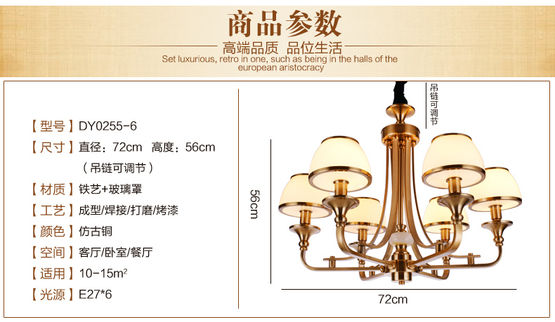 美式吊灯餐厅客厅吊灯 现代卧室吊灯 简约仿铜欧式吊灯 0255-6
