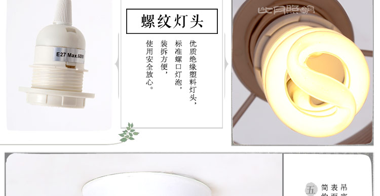 比月客厅吊灯餐厅灯具卧室过道灯木皮北欧宜家创意个性过道吊灯3657 浅色