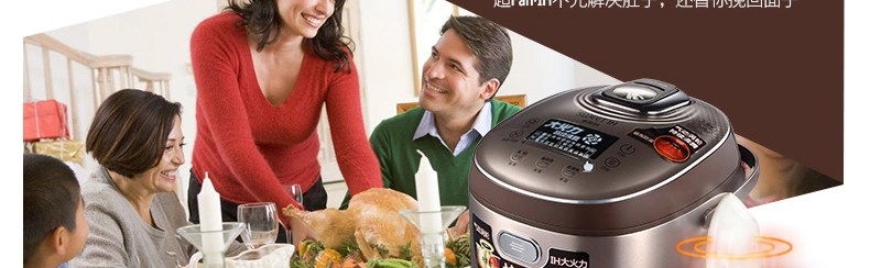 美的（Midea）电饭煲 MB-FZ4087B 4L/4升 IH高端涡轮微压力电饭锅 巧克力色