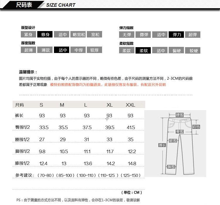 
                                        韩洛浠2016秋冬新款休闲外穿小脚裤显瘦打底裤女830 黑色(薄款) M                