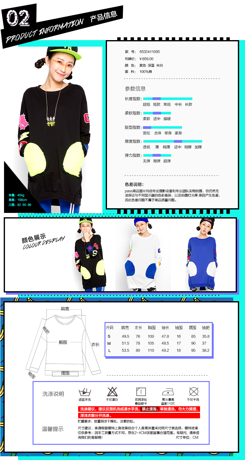 PASS女装秋冬新款 长袖撞色短款连衣裙6532411095 黑色 M