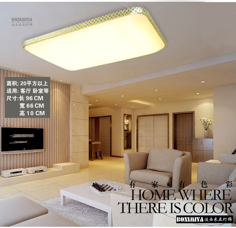 
                                        波西米亚 LED吸顶灯 现代简约客厅长方形灯具 蓝色一室一厅套餐                