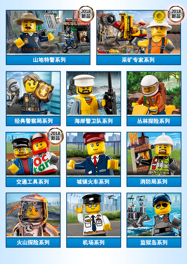 乐高玩具城市组city5岁12岁速度挑战者60178积木lego