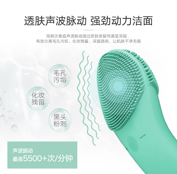 TOUCHBEAUTY 矽膠聲波雙面潔面儀 平價買大牌品質