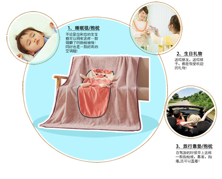 卡通背带抱枕毯多功能抱枕被 汽车旅行随身毯子 春秋毯电视空调盖毯 酒红猪猪 38*27cm/展开150*110cm