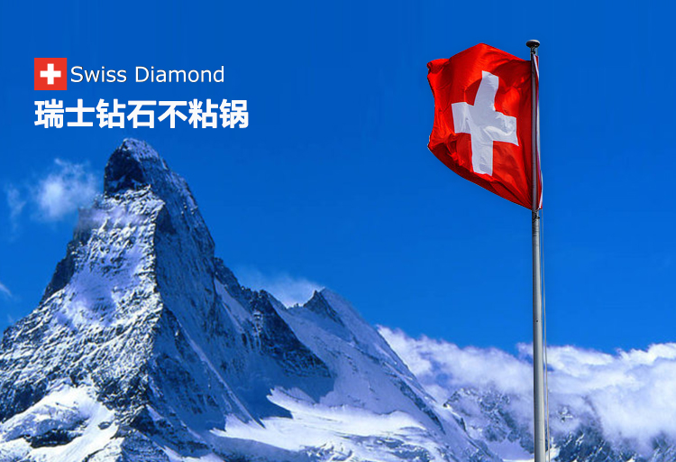 顺丰包邮瑞士原产康宁旗下SwissDiamond钻锅SD32-WK/CN32CM不粘锅无烟 SD32-WK/CN+SD20 +VS22