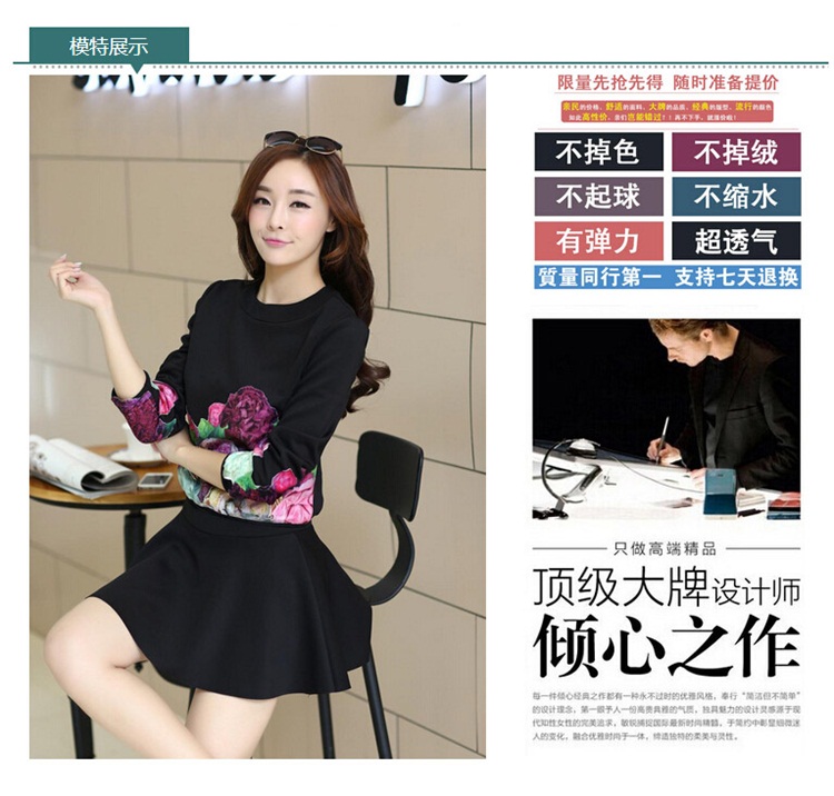 独梵 2015秋季新款女装韩版休闲运动短裙套装两件套8659 黑色 XL/170