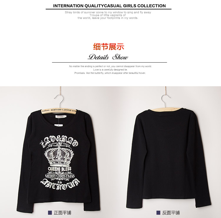 幸丰2016新款女装修身T恤 8146 白色   M