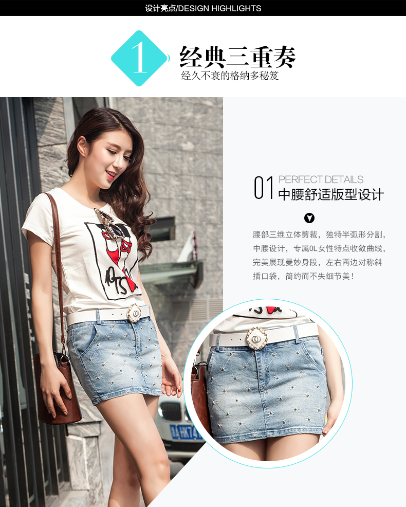 genaduo牛仔短裙女包臀 春夏款韩版全棉弹力钉珠一步裙显瘦 修身显瘦半身裙子包裙 浅蓝色 S
