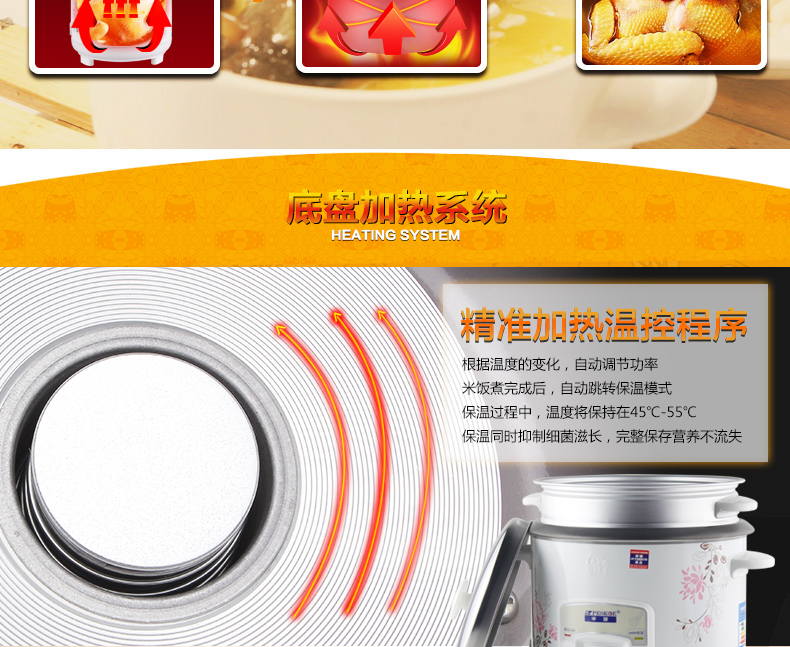 半球（Peskoe） CFXB40-5M 家庭电饭锅大容量电饭煲4升