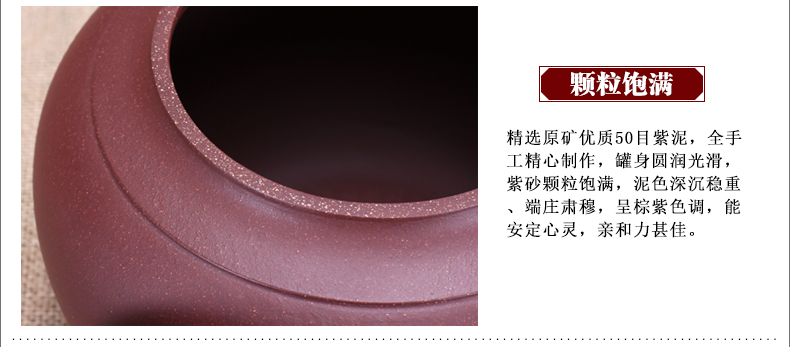 
                                        玖晟祥 宜兴精品紫砂茶叶罐手工朱泥 普洱茶缸 存茶罐大号紫砂缸                